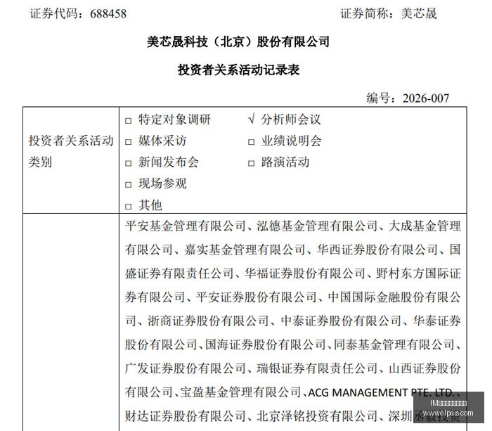 李月汝,首战美国,她内心蓄势,IM体育,IM体育盘口,盘口策略