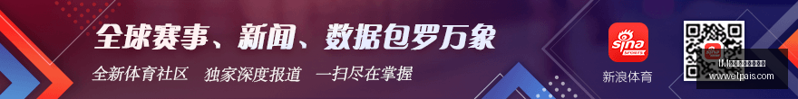 意超杯大,劳塔罗精准,破门,IM体育,IM体育盘口,盘口策略