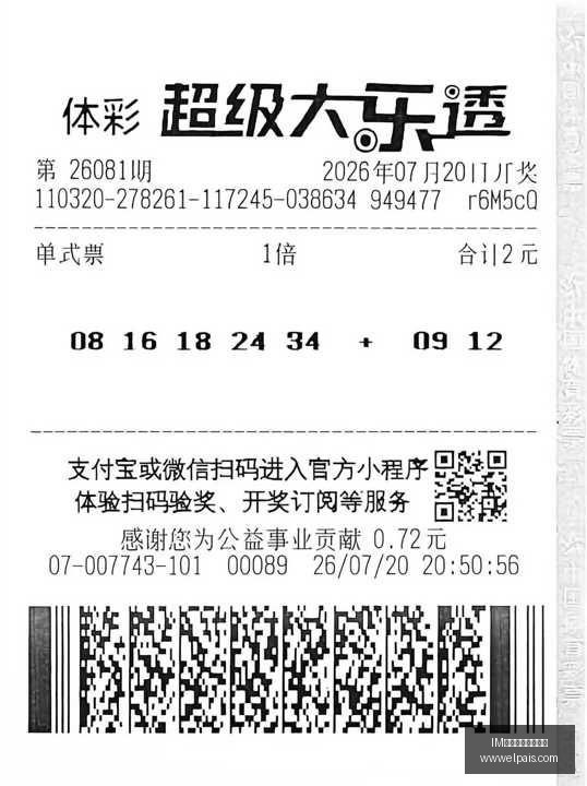 曼联新帅面,临生死战阿,森纳势如破,IM体育,IM体育盘口,盘口策略