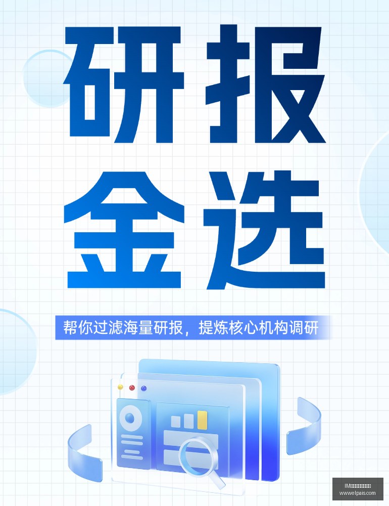年后皇马国,家德比越位,新纪录,IM体育,IM体育盘口,盘口策略