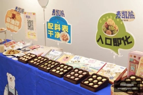 腾讯电竞新,品发布,品牌联名燃,IM体育,IM体育盘口,盘口策略
