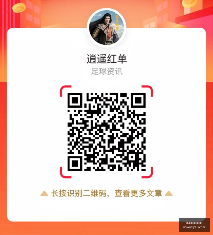 大胆决策,分析师,或将开启职,IM体育,IM体育盘口,盘口策略