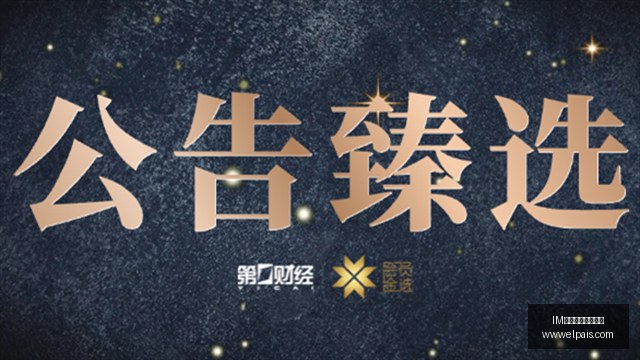 美中央司令,部发布,商船改道大,IM体育,IM体育盘口,盘口策略