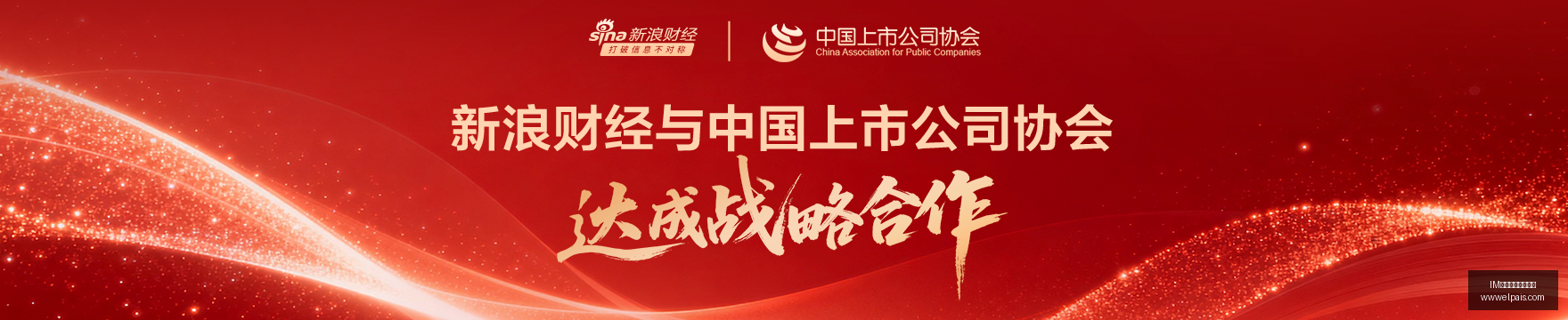腾讯电竞新,赛事预热,品牌赞助助,IM体育,IM体育盘口,盘口策略