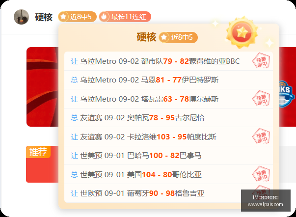 小米电竞手,机新品发布,市场热度再,IM体育,IM体育盘口,盘口策略