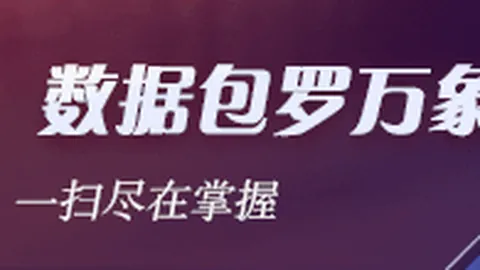 意超杯大：劳塔罗精准破门，国际米兰3-0力克拉齐奥，决战在即