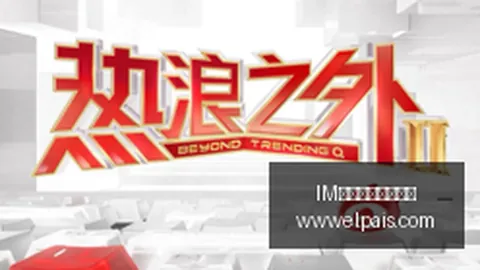甬金科技担保动态盘口策略：子公司担保进展